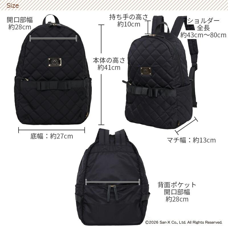 すみっコぐらし リュック レディース キルティング 撥水 グッズ 背面