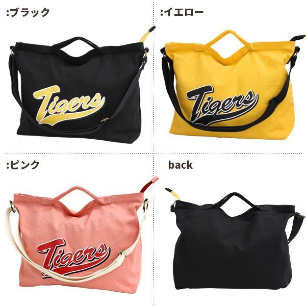 阪神タイガース バッグ し94】阪神タイガーストートバッグ&チケットホルダーセット