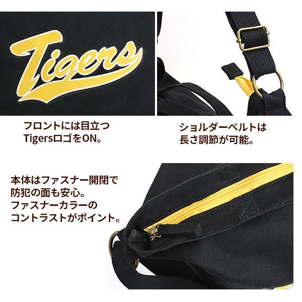 トラっ娘ショルダー 阪神タイガース タイガース女子 観戦 プロ野球