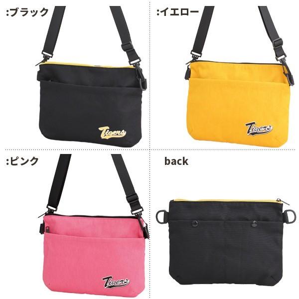 トラっ娘サコッシュ 阪神 タイガース女子 阪神グッズ タイガースグッズ