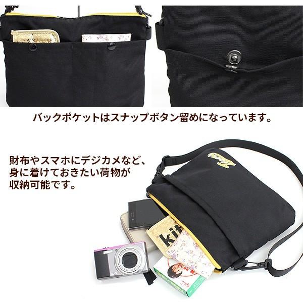 トラっ娘サコッシュ 阪神 タイガース女子 阪神グッズ タイガースグッズ