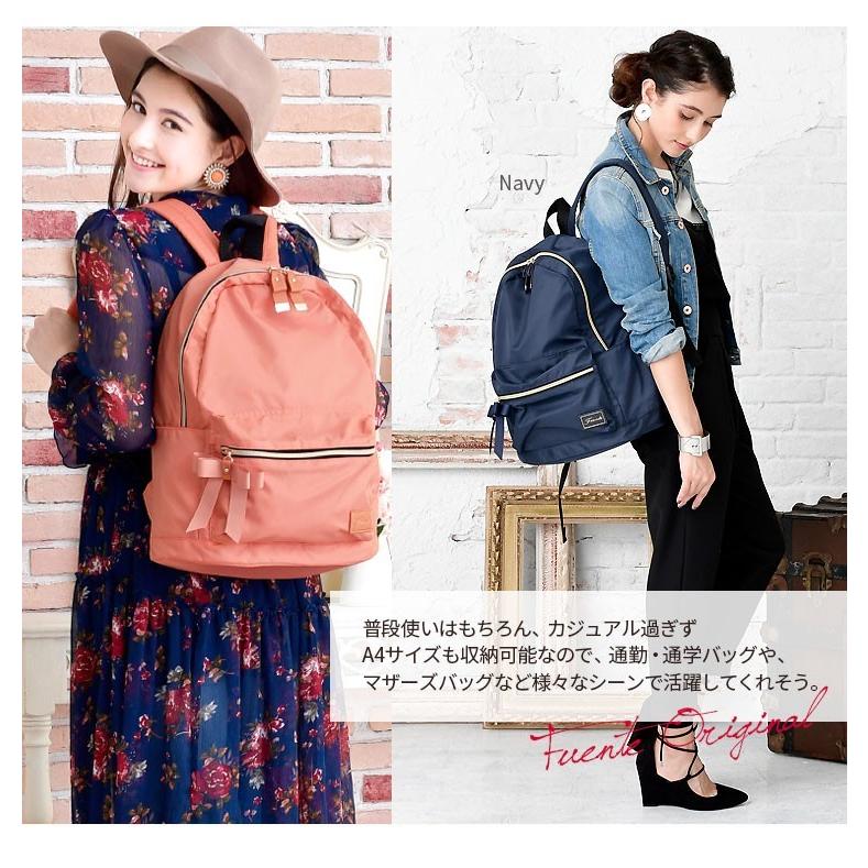 Fuente リュック リボン レディース バッグ 通勤 通学 旅行 マザーズバッグ ママバッグ バックポケット 大人かわいい オトナ可愛い J3931 フェンテ 通販 Yahoo ショッピング