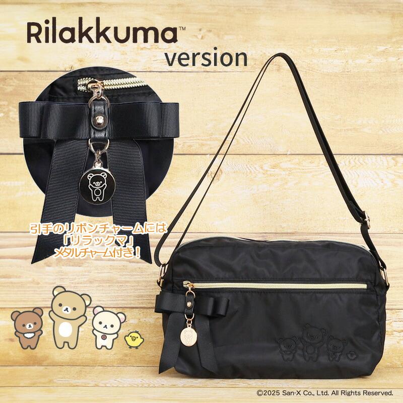 リラックマ レディース ショルダーバッグ リボンチャームナイロンmini