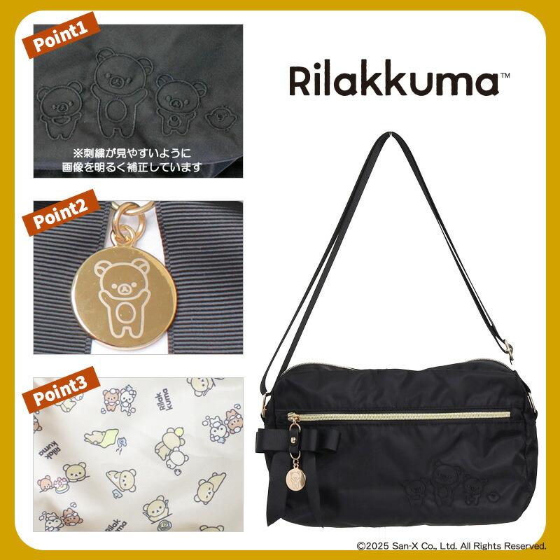 りらくまさま専用 超美品‼︎ DIESEL レザー スタッズ ショルダーバッグ Japan San-X Shoulder Bag - Rilakkuma : Basic Rilakkuma Favorite