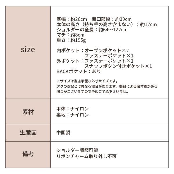 すみっこぐらし えびふらいのしっぽ ショルダーバッグ レディース りぼん バッグ 通勤 通学 旅行 大人 可愛い マザーズバッグ 斜め掛け 斜めがけ 肩掛け 肩がけ |  | 11