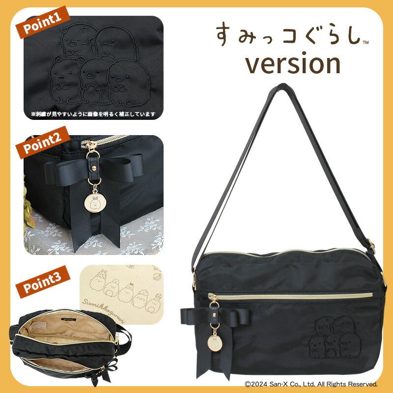 すみっこぐらし えびふらいのしっぽ ショルダーバッグ レディース りぼん バッグ 通勤 通学 旅行 大人 可愛い マザーズバッグ 斜め掛け 斜めがけ 肩掛け 肩がけ |  | 01