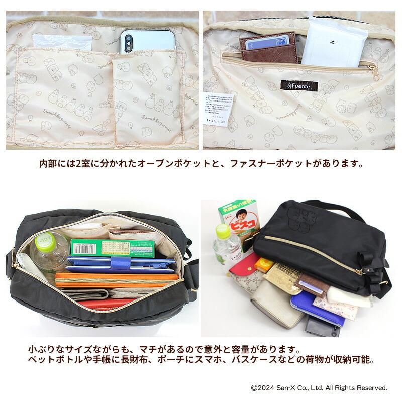 すみっこぐらし えびふらいのしっぽ ショルダーバッグ レディース りぼん バッグ 通勤 通学 旅行 大人 可愛い マザーズバッグ 斜め掛け 斜めがけ 肩掛け 肩がけ |  | 09
