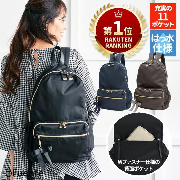 ファムベリー　マザーズリュック Amazon.co.jp: マザーズリュック ファムベリー (リッチブラック