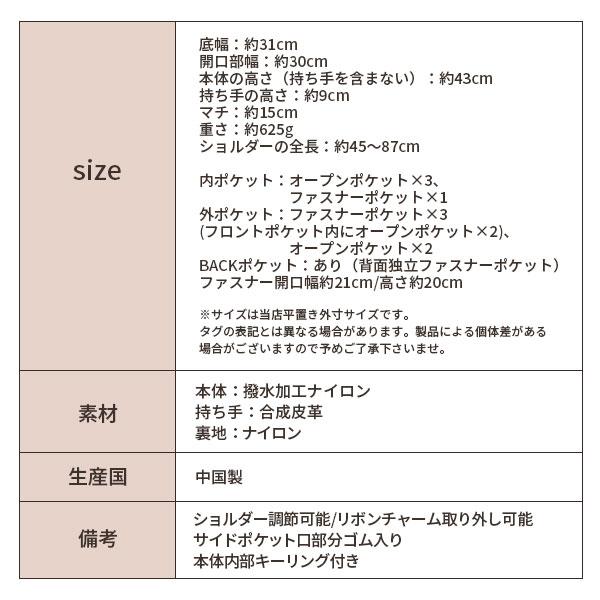 マザーズバッグ ママリュック りぼん 大容量 高密度 マザーズリュック かわいい 大人可愛い レディース 軽量 A4 黒 通勤 旅行 ジム 防災の画像