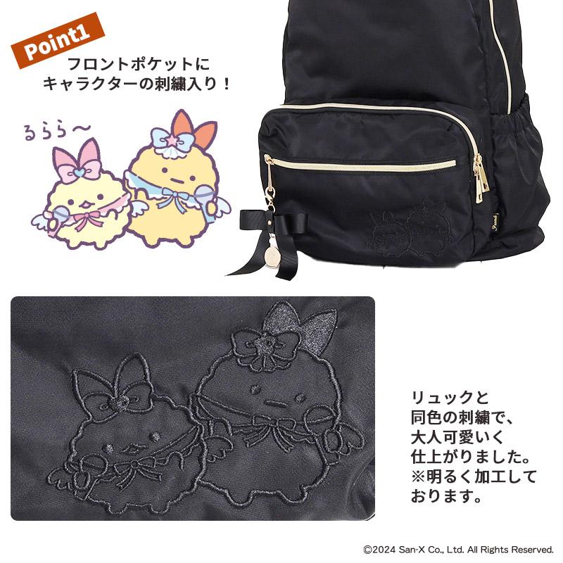 えびてんのしっぽVer!撥水 リボン 背面ポケット ナイロン えびてんのしっぽVer!撥水 リボン 背面ポケット ナイロン