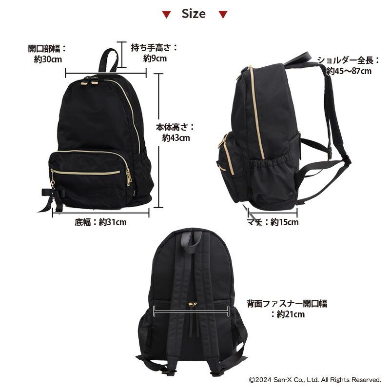 えびてんのしっぽVer!撥水 リボン 背面ポケット ナイロンリュック すみ