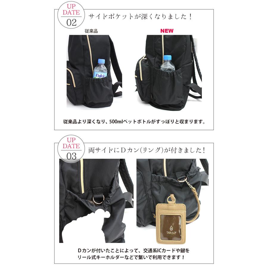 全国送料無料リラックマVer! リボンチャーム 背面ポケットナイロンリュック マザーズバッグ 大容量 マザーズ　レディース 軽量 A4 通勤 旅行 |  | 02