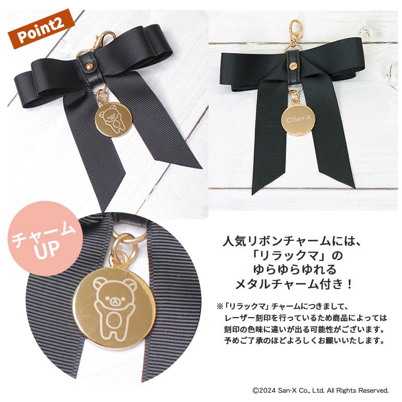 全国送料無料リラックマVer! リボンチャーム 背面ポケットナイロンリュック マザーズバッグ 大容量 マザーズ　レディース 軽量 A4 通勤 旅行 |  | 04