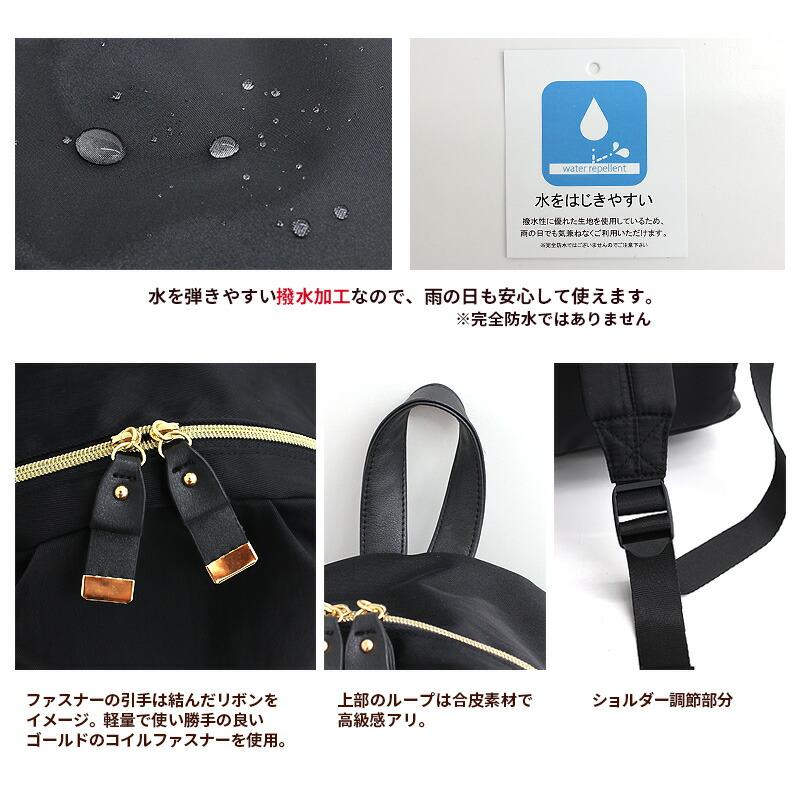 全国送料無料リラックマVer! リボンチャーム 背面ポケットナイロンリュック マザーズバッグ 大容量 マザーズ　レディース 軽量 A4 通勤 旅行 |  | 07