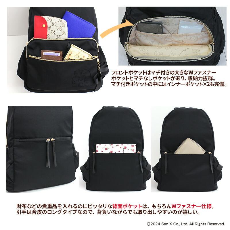 すみっコぐらし えびふらいのしっぽ マザーズバッグ ママリュック りぼん 大容量 マザーズ 大人可愛い レディース 軽量 A4 黒 通勤 旅行 ジム 防災 |  | 11