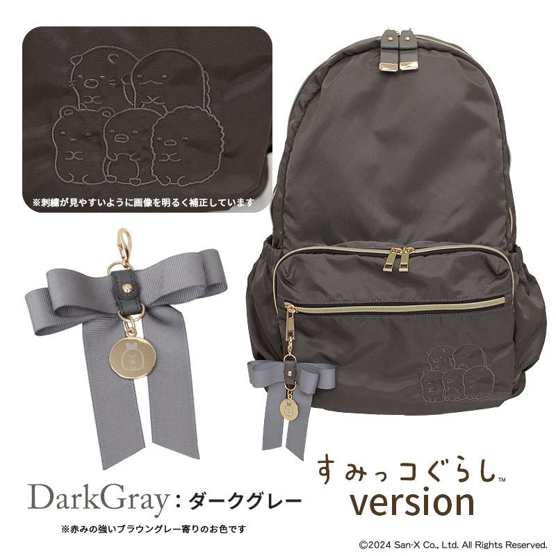 すみっコぐらし えびふらいのしっぽ マザーズバッグ ママ