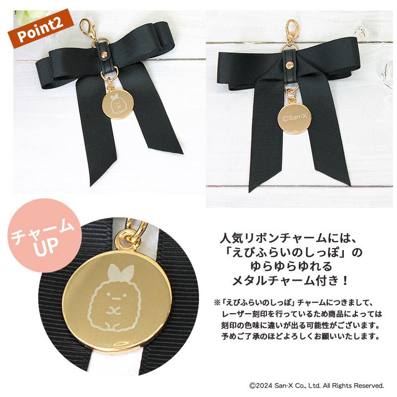 すみっコぐらし えびふらいのしっぽ マザーズバッグ ママリュック りぼん 大容量 マザーズ 大人可愛い レディース 軽量 A4 黒 通勤 旅行 ジム 防災 |  | 05