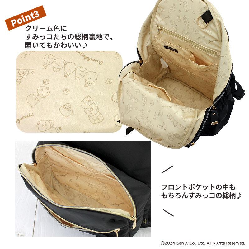 リエちゃん様　スモールサス　ピンク　ポケットいっぱいマザーズバッグ 楽天市場】【クーポン利用で5445円☆22日9:59まで】 【送料無料