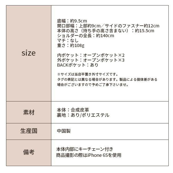 ポーチショルダー スマホケース ショルダーバッグ ボストン リュック レディース バッグ 通勤 通学 旅行 マザーズバッグ ママバッグ 斜め掛け 斜めがけ J5461 フェンテ 通販 Yahoo ショッピング