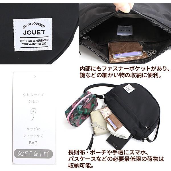サコッシュ ショルダーバッグ レディース バッグ 通勤 旅行 マザーズバッグ ママバッグ 斜めがけ 肩掛け 鞄 カバン ミニ 小さめ J5551 フェンテ 通販 Yahoo ショッピング