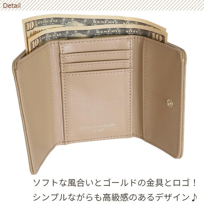 JOUET縦キルトがま口財布 レディース ウォレット 合皮 通勤 通学 