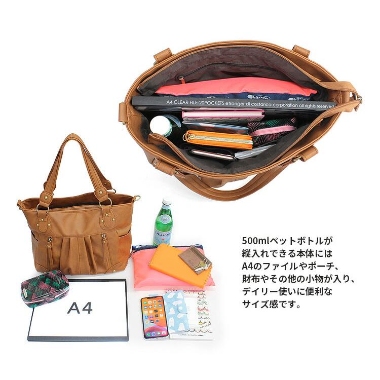 レディースバッグ ショルダー 2way 通勤 通学 マザーズバッグ 斜