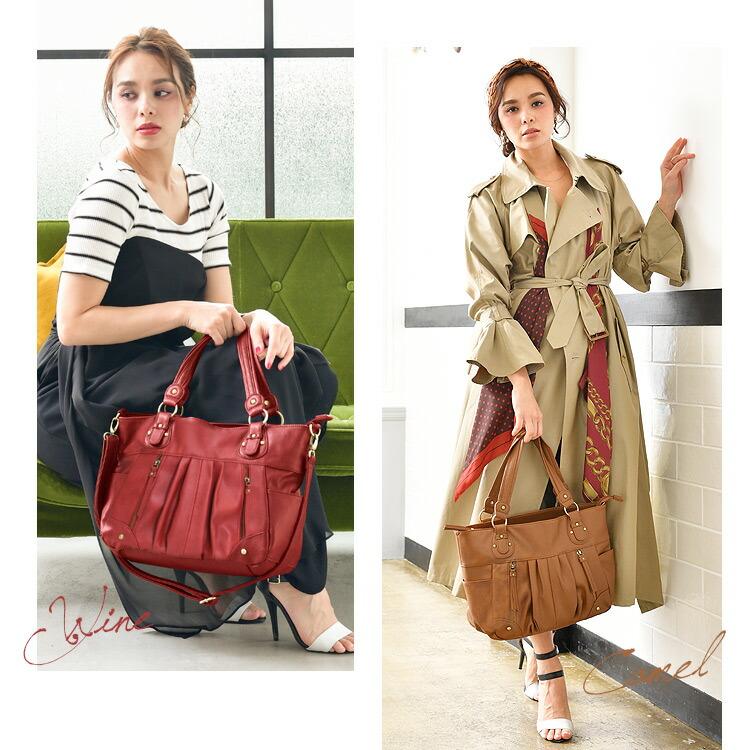 レディースバッグ ショルダー 2way 通勤 通学 マザーズバッグ 斜