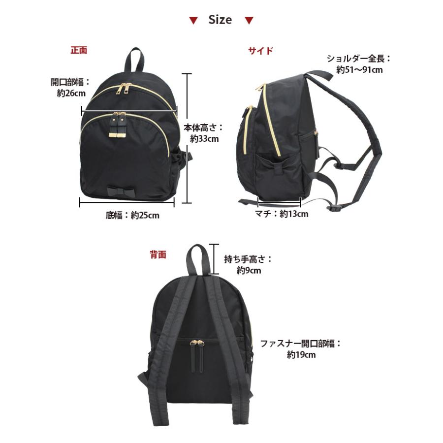 レディース リボンリュック 背面ポケット 撥水 はっ水 りぼん ナイロン