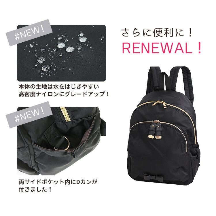 レディース リボンリュック 背面ポケット 撥水 はっ水 りぼん ナイロン
