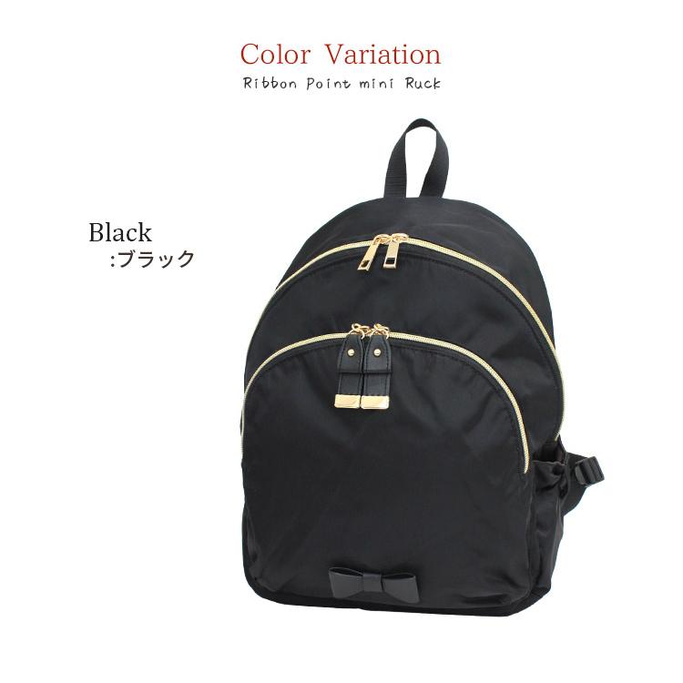 レディース リボンリュック 背面ポケット 撥水 はっ水 りぼん ナイロン  