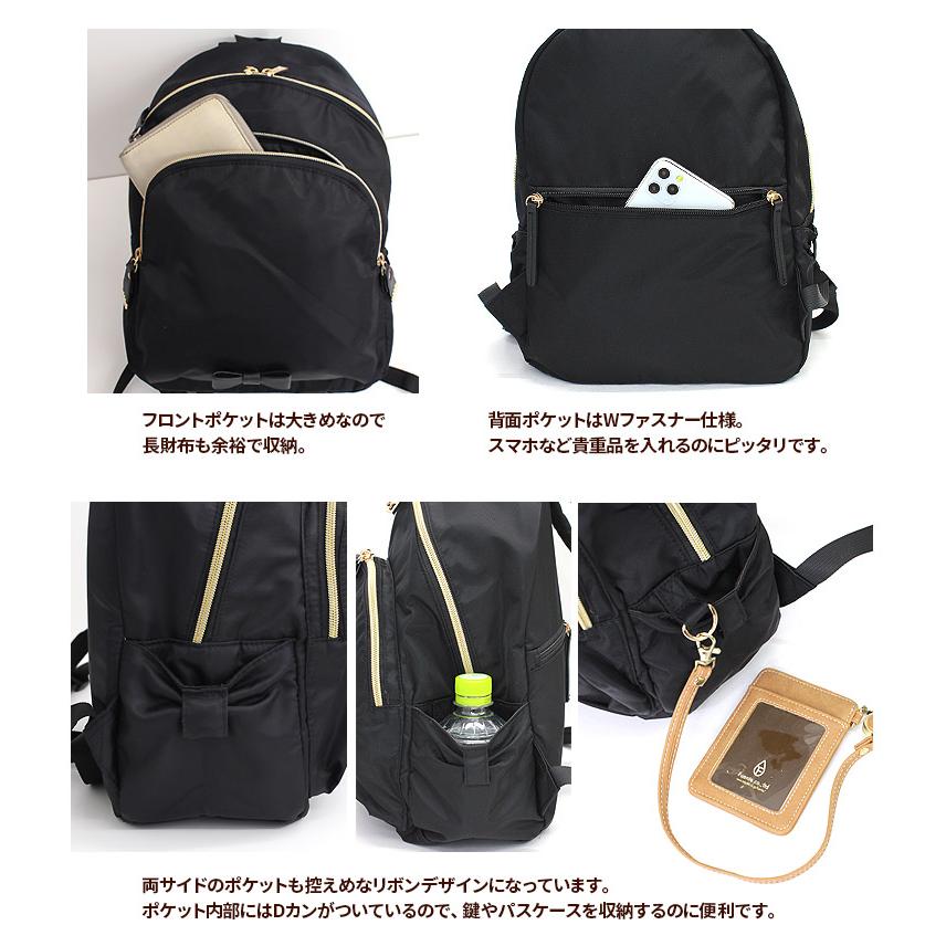 レディース リボンリュック 背面ポケット 撥水 はっ水 りぼん ナイロン