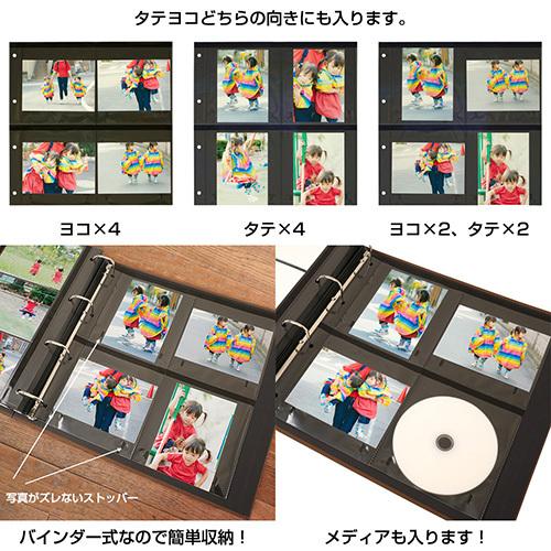 WEB限定品】ナカバヤシ セラピーバインダー 専用 替台紙 WEB限定品】ナカバヤシ セラピーバインダー 専用 替台紙