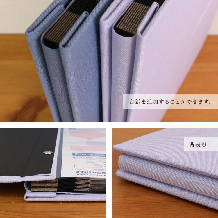 WEB限定 2024年カラー】アルバム ナカバヤシ 布クロスアルバム