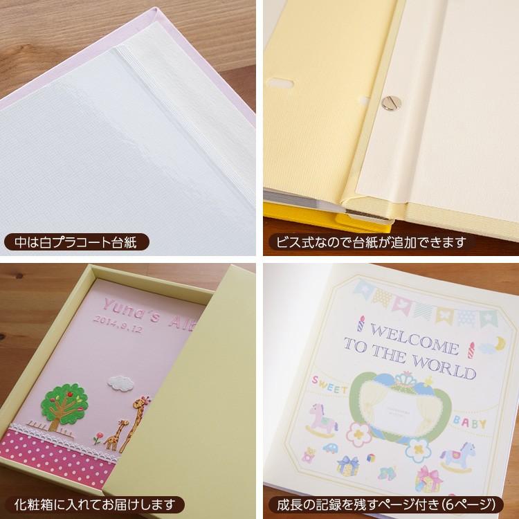 ベビーアルバム 名入れ代無料 赤ちゃん 出産祝い ナカバヤシ WEB限定品 誕生用フエルアルバム ほのぼの広場 きりん YJ-LB-06-P ピンクの画像