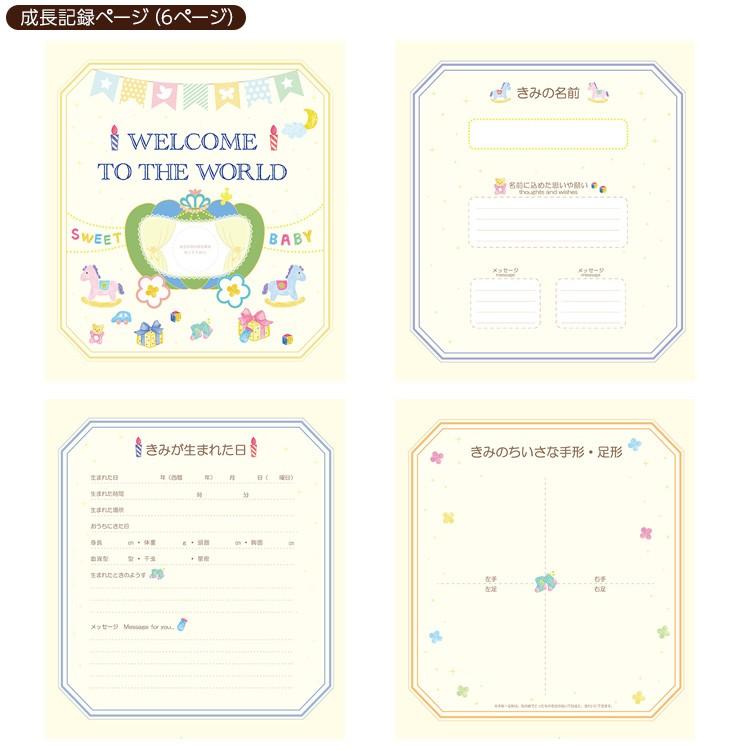 ベビーアルバム 名入れ代無料 赤ちゃん 出産祝い ナカバヤシ WEB限定品 誕生用フエルアルバム ほのぼの広場 きりん YJ-LB-06-P ピンクの画像