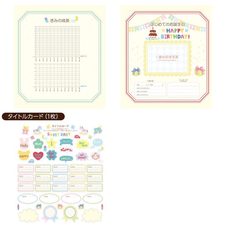 ベビーアルバム 名入れ代無料 赤ちゃん 出産祝い ナカバヤシ WEB限定品 誕生用フエルアルバム ほのぼの広場 きりん YJ-LB-06-P ピンクの画像