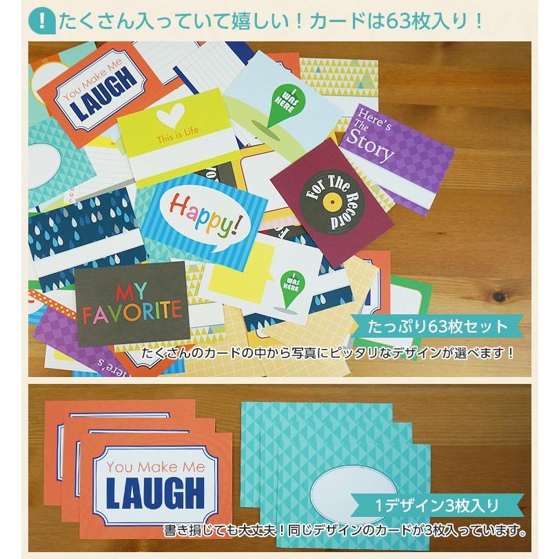 ナカバヤシ 【WEB限定品】アルバム デザインポケットカード ライフログ