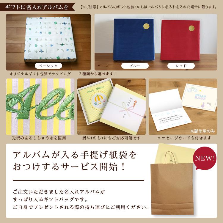 ベビーアルバム 名入れ代無料 赤ちゃん 出産祝い ナカバヤシ WEB限定品 誕生用フエルアルバム ディズニーデザイン ベビーミニー IT-LB-10-2の画像