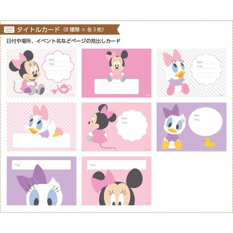 【WEB限定品】アルバム ディズニー デザインポケットカード  Baby Girl（ベビーガール) IT-DPCD-L-01｜fueru｜05