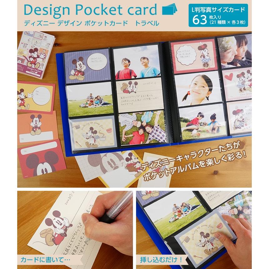 WEB限定品】アルバム ディズニー デザインポケットカード Classic
