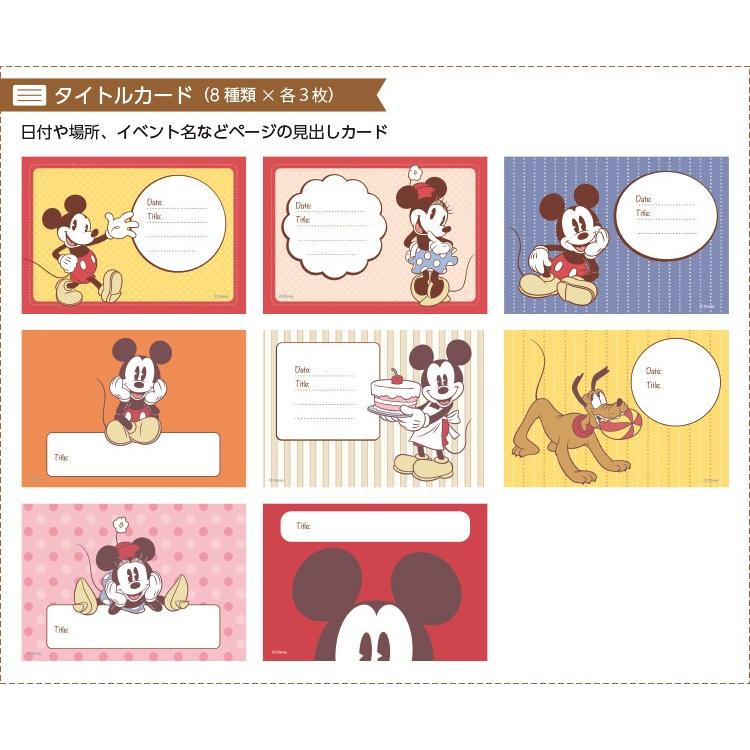 WEB限定品】アルバム ディズニー デザインポケットカード Classic