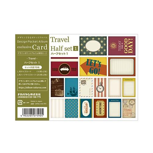 アルバム デザインポケットアルバム バインダータイプ 専用デザインカード トラベル ハーフセット1 Dpac Ha Tr1 フエルショップ 通販 Paypayモール