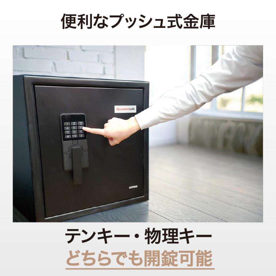 開梱設置無料】耐火 耐水 防水 アーマーセーフ 家庭用 耐火金庫 A4 