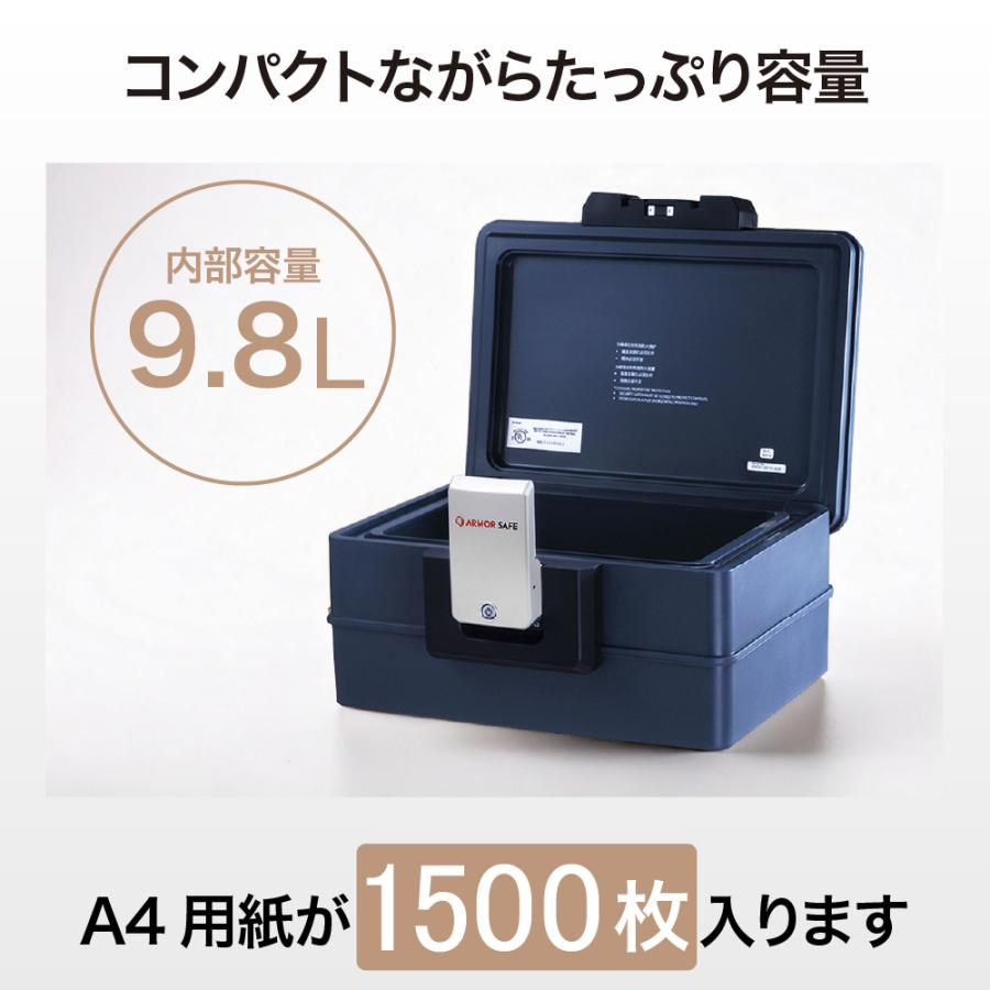 【送料無料】 耐火 耐水 防水 家庭用 小型 A4 2030D プッシュ式 テンキー式 30分耐火 11.3kg アーマーセーフ【メーカー直送 ...