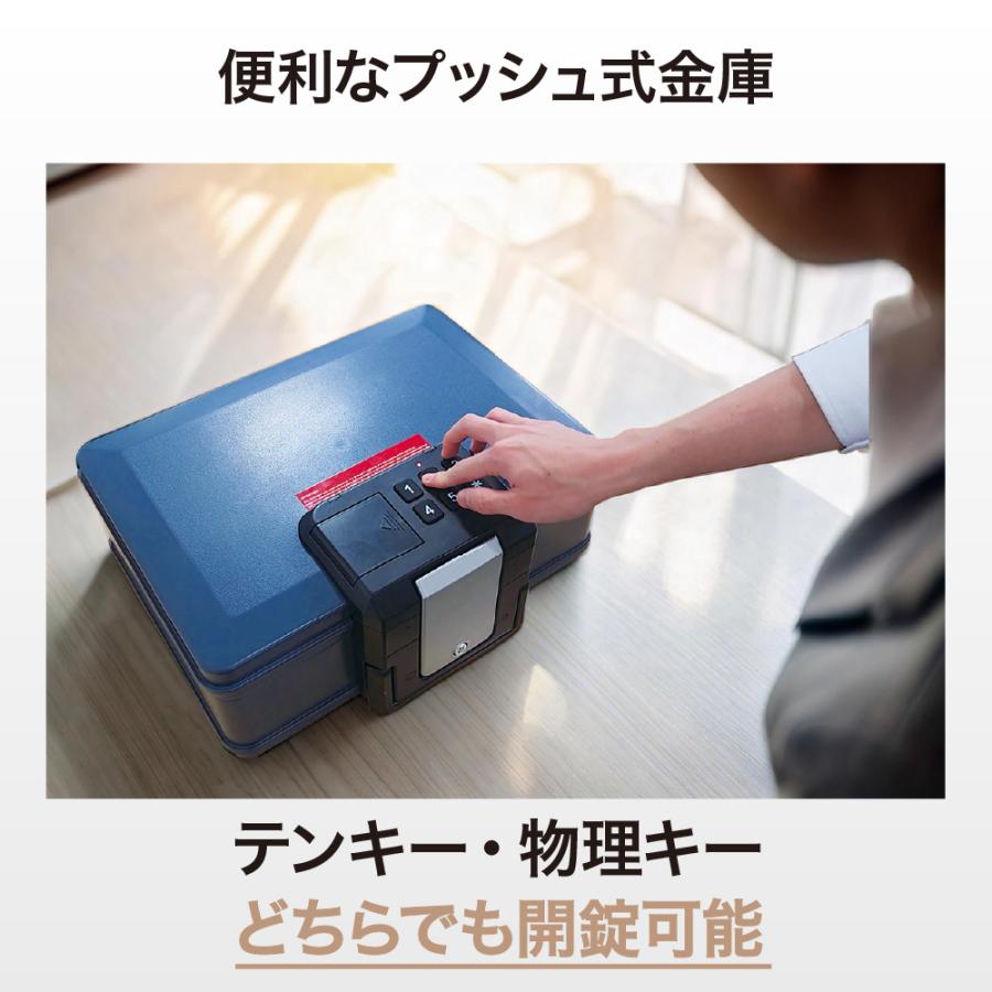 送料無料】 耐火 耐水 防水 家庭用 小型 A4 2030D プッシュ式 テンキー