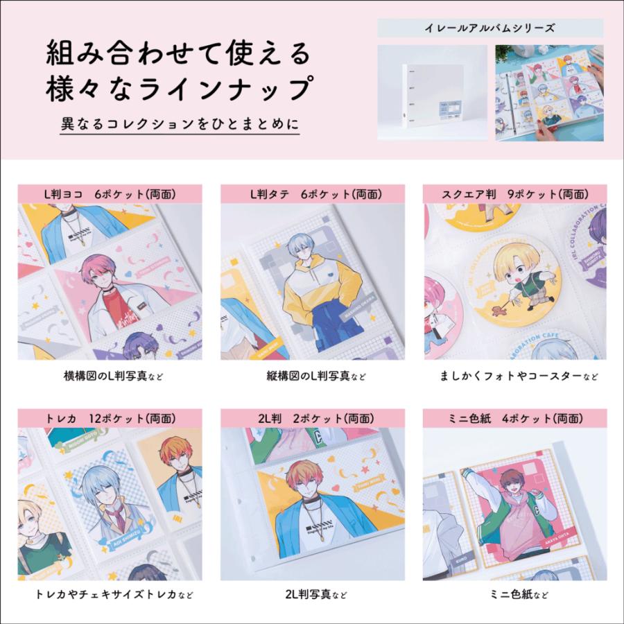 【kaorin】 12インチアルバム2冊＋訳あり1冊 台紙カバー2パック irelu（イレール）アルバムリフィル 12ポケット（両面