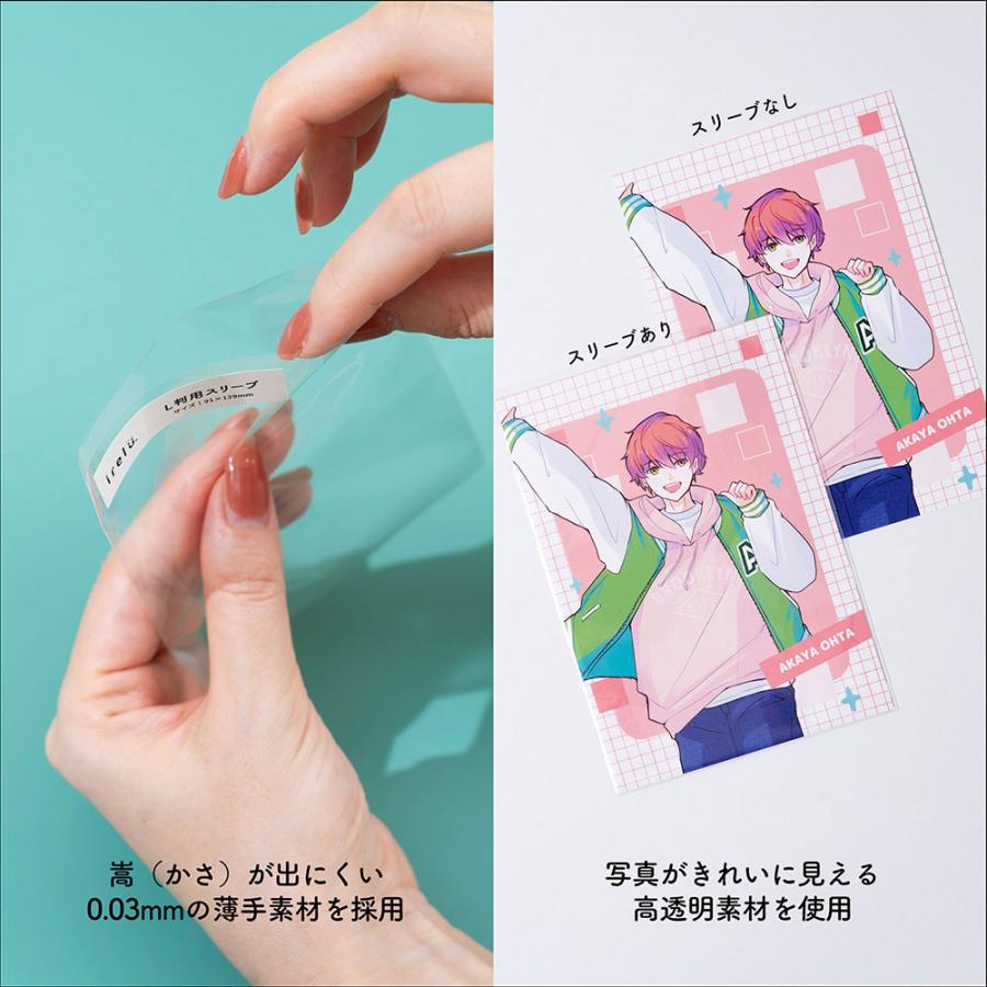 【irelu】L判写真・ブロマイド用 [イレールスリーブ] 100枚入 91×129mm 高透明 ぴったりサイズ IRL-SLV-01 |  | 05