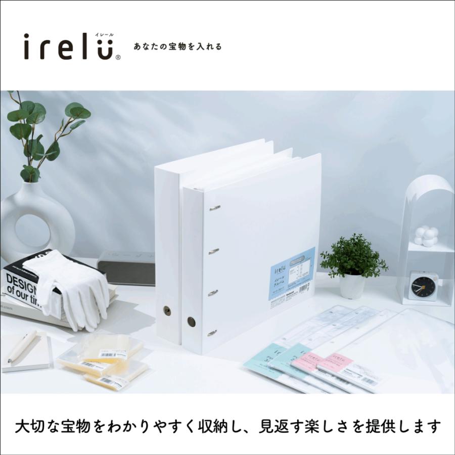 irelu】2L判 [イレールアルバムリフィル 2ポケット（両面）] 10枚入 高