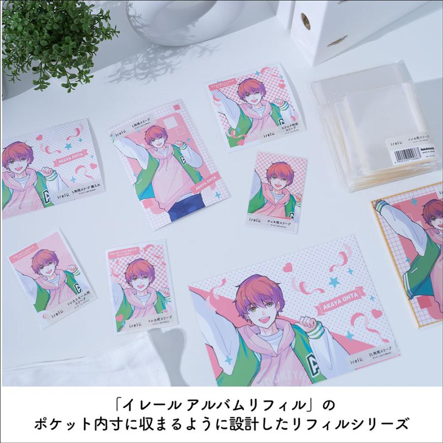 【irelu】ミニ色紙用 [イレールスリーブ] 50枚入 125×139mm 高透明 ぴったりサイズ IRL-SLV-07 |  | 06