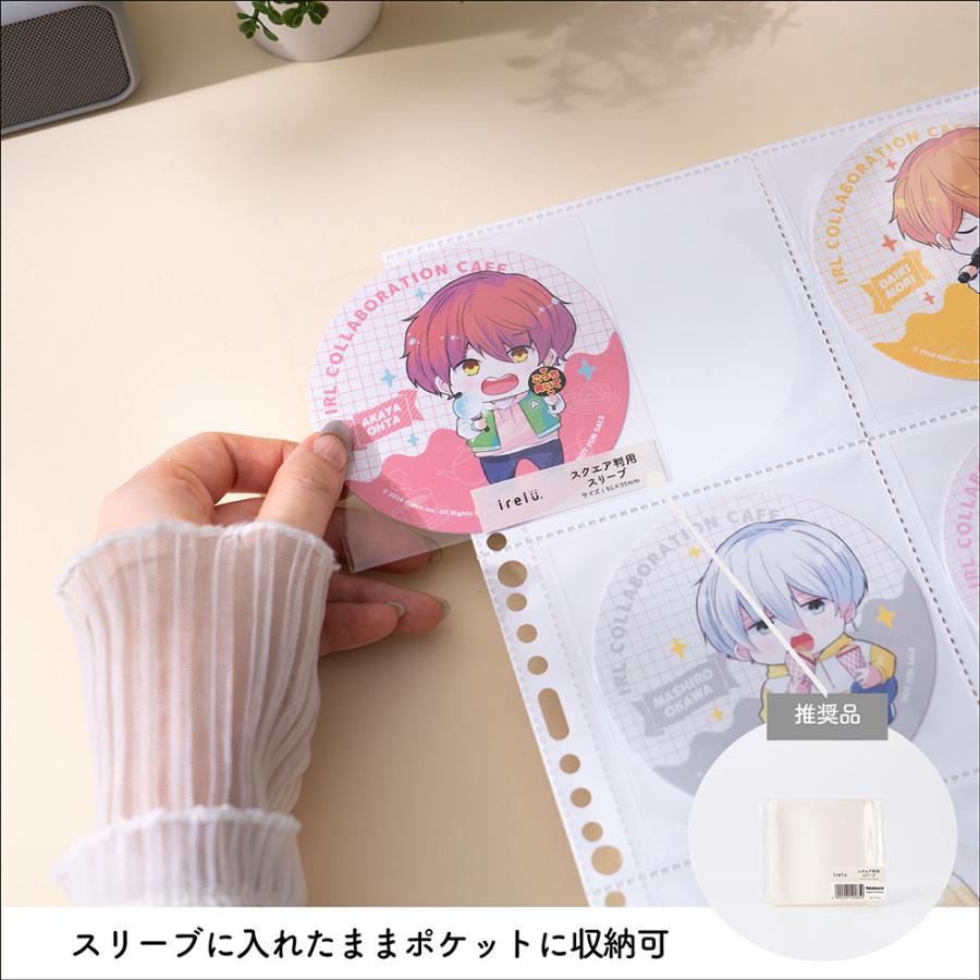 ナカバヤシ 【irelu】ましかくフォト・コースター収納 [イレール